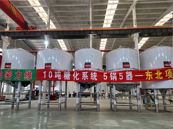盐亭精酿啤酒设备厂—5吨五锅五器糖化系统—四川项目